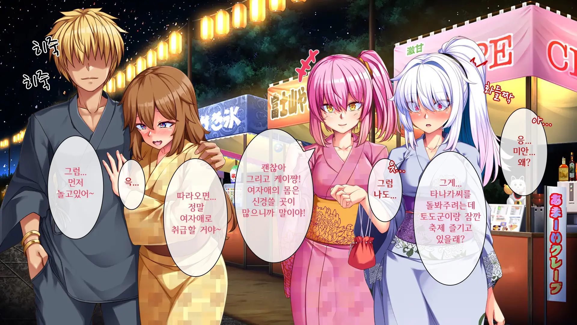 Ore Ga Kanojo O Uragitta Riyuu | 내가 그녀를 배신한 이유